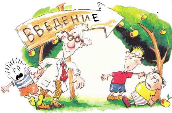 Физика. Ненаглядное пособие Физика. Ненаглядное пособие