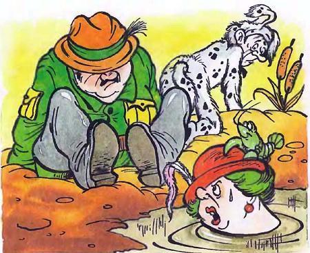 Фунтик Неуловимый (сказка) беладонна в луже