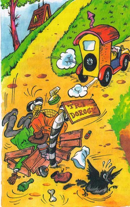 Фунтик и старушка с усами (сказка) Фунтик и старушка с усами