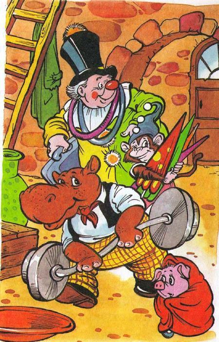 Фунтик и старушка с усами (сказка) Фунтик и старушка с усами