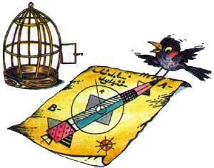 Гак и Буртик в стране бездельников