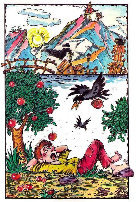 Гак и Буртик в стране бездельников