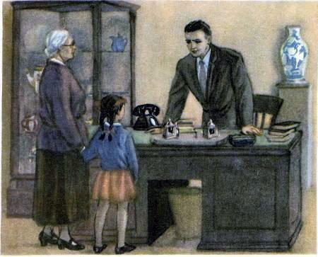 Галин чайник