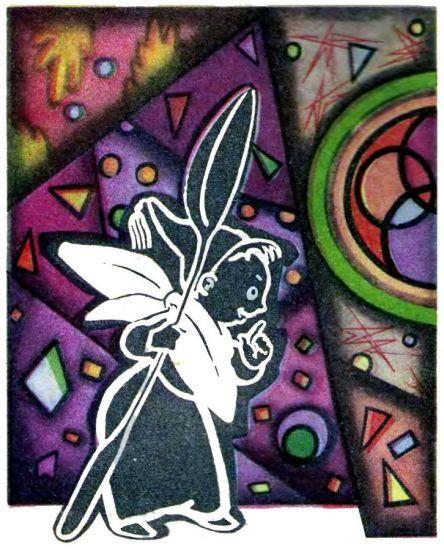 Где живет аппетит