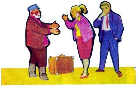 Где живет аппетит