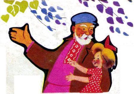 Где живет аппетит