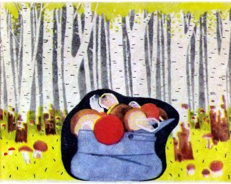 Где живет аппетит