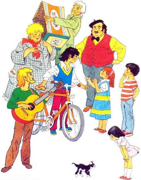 Герусо хочет стать человеком