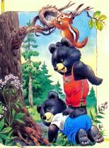 медвежата и белочка белка