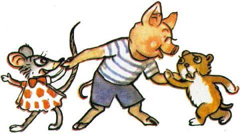 поросенок хомячок и мышонок