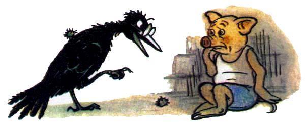 поросёнок и ворона