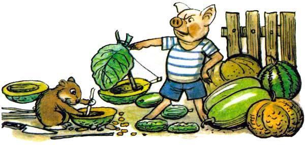 поросенок и хомячок овощи и фрукты