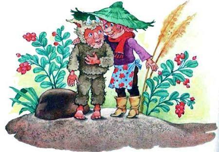 Хербе Большая Шляпа