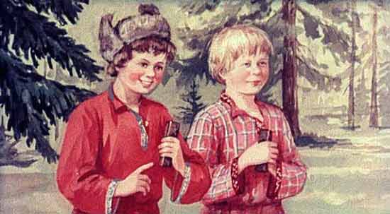 Голубая змейка (сказка) Голубая змейка