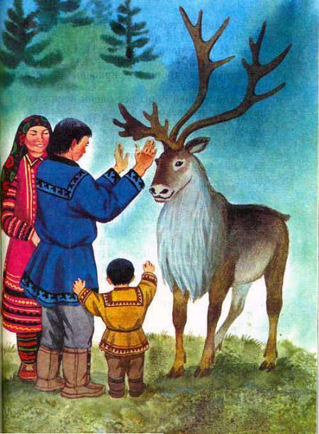 олень и семья