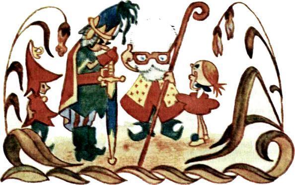 Кукурузинка и Пахтачок 