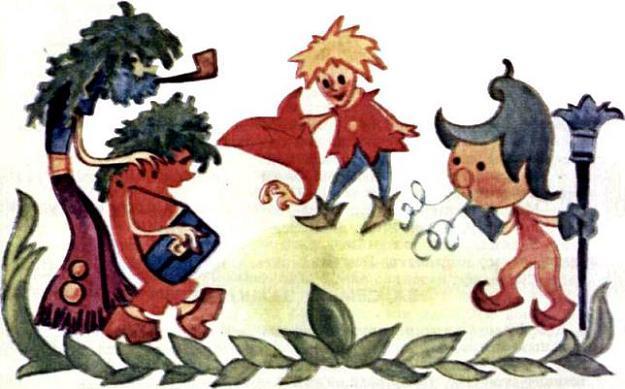 Городок на бугре