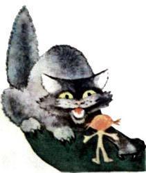 кот и Кукурузинка