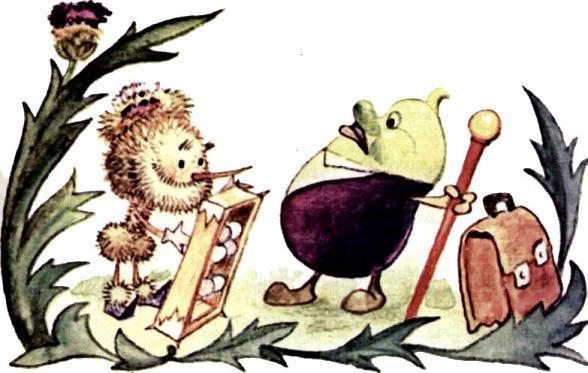 Городок на бугре (повесть) боб