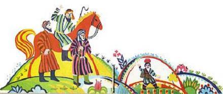 Горошек (таджикская сказка) Горошек идет домой