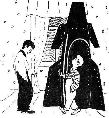 Гость из космоса