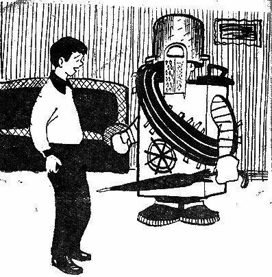 Гость из космоса