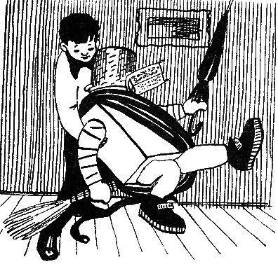 Гость из космоса