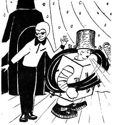 Гость из космоса