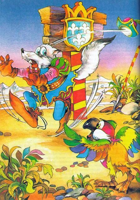 Говорящий сверток