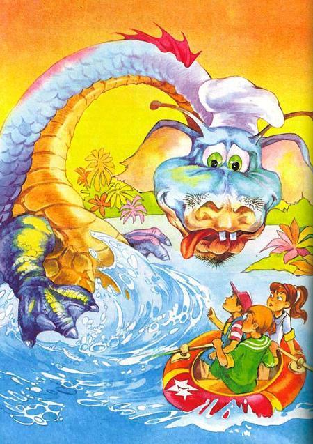 ребята и дракон