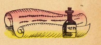 Гусь лапчатый