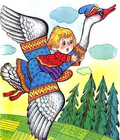 Гуси-лебеди (сказка) Гуси-лебеди уносят мальчика