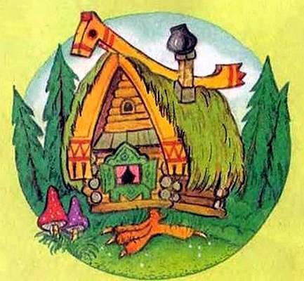 Гуси-лебеди (сказка) избушка на курьих ножках