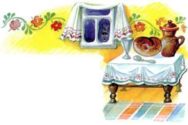 в доме стол накрытый