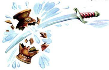 сабля разрубающяя кувшин