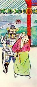 Хон Киль Тон