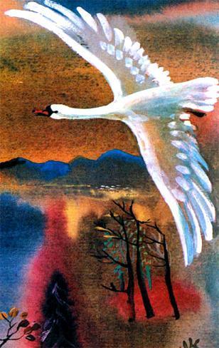 Хозяин воды