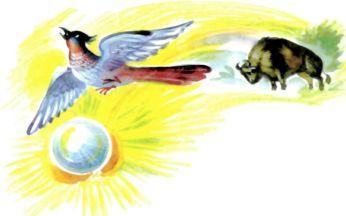 птица зубр и хрустальный шар