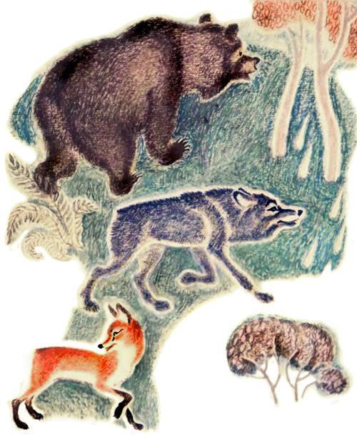 медведь, волк, лиса