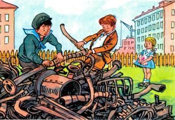 ребята нашли лом начали разбирать его