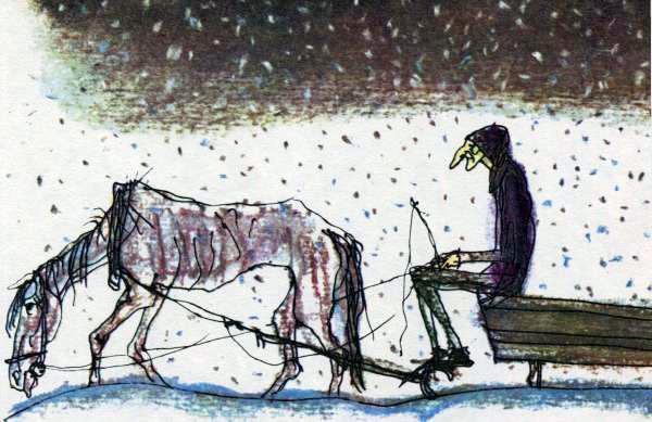 Истории из Бедокурии