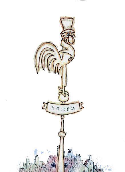 Истории из Бедокурии (сказки) Истории из Бедокурии