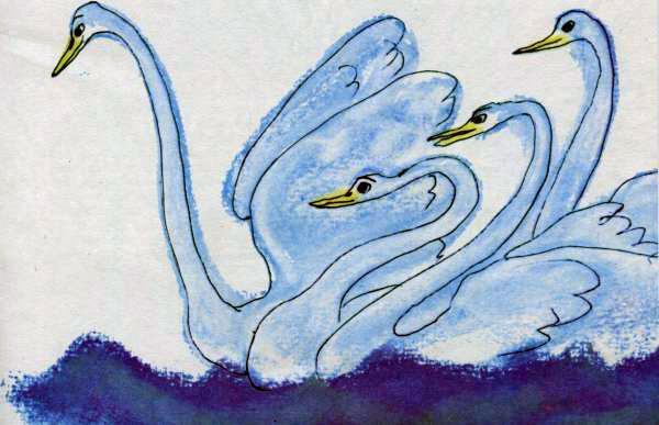 Истории из Бедокурии (сказки) лебеди