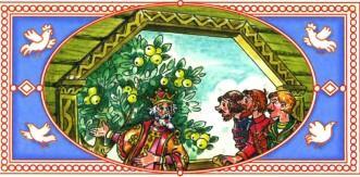 царь и три сына