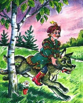 иван царевич сел на серого волка