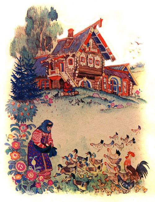 Иван – крестьянский сын и Чудо-Юдо