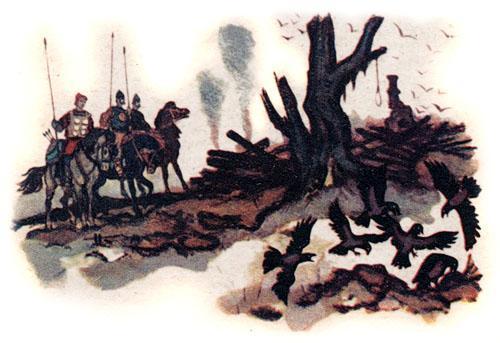 Иван – крестьянский сын и Чудо-Юдо