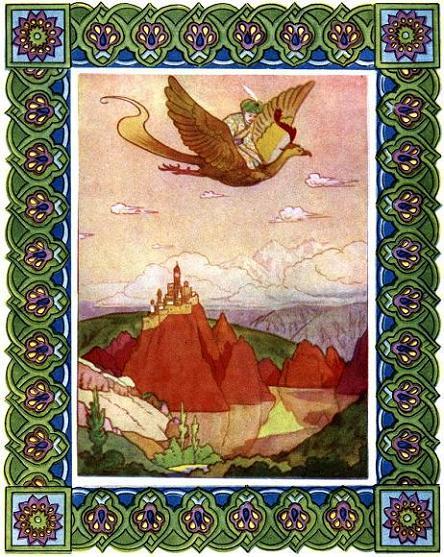 Кахрамон (узбекская сказка) Кахрамон