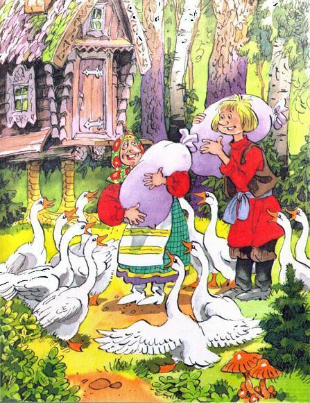 Как Бабы-Яги Новый год встречали (сказочная повесть) Как Бабы-Яги Новый год встречали