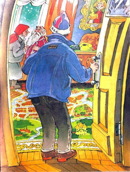 Как Бабы-Яги Новый год встречали (сказочная повесть) Как Бабы-Яги Новый год встречали